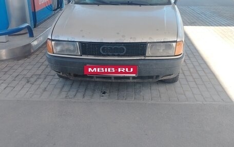 Audi 80, 1988 год, 100 000 рублей, 8 фотография