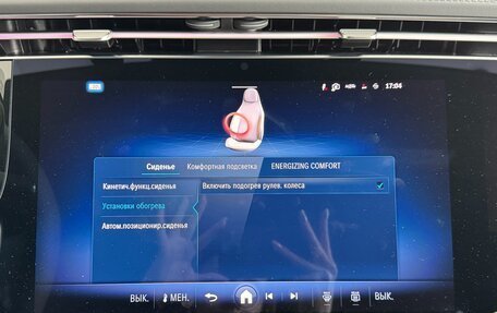 Mercedes-Benz E-Класс AMG, 2025 год, 14 900 000 рублей, 16 фотография