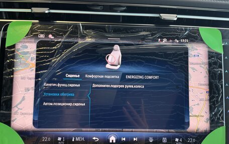 Mercedes-Benz E-Класс, 2025 год, 10 500 000 рублей, 15 фотография