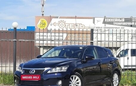 Lexus CT I рестайлинг, 2010 год, 1 500 000 рублей, 7 фотография