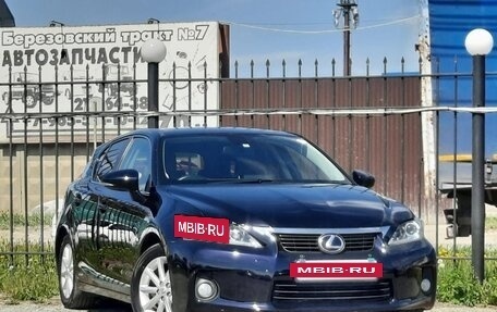 Lexus CT I рестайлинг, 2010 год, 1 500 000 рублей, 6 фотография