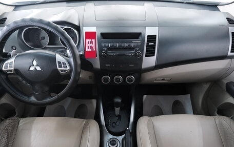 Mitsubishi Outlander III рестайлинг 3, 2008 год, 1 199 000 рублей, 16 фотография