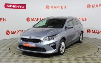 KIA cee'd III, 2020 год, 1 754 000 рублей, 1 фотография