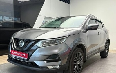 Nissan Qashqai, 2019 год, 1 789 000 рублей, 1 фотография