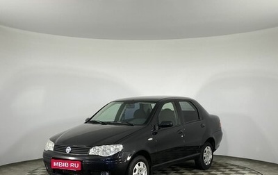 Fiat Albea I рестайлинг, 2007 год, 460 000 рублей, 1 фотография