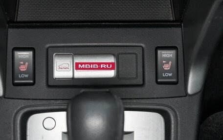 Subaru Forester, 2014 год, 1 700 000 рублей, 15 фотография