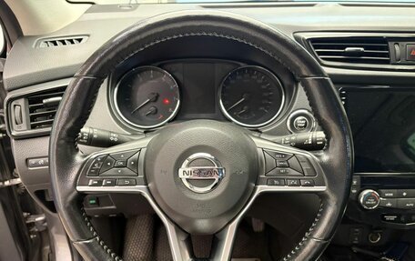 Nissan Qashqai, 2019 год, 1 789 000 рублей, 10 фотография