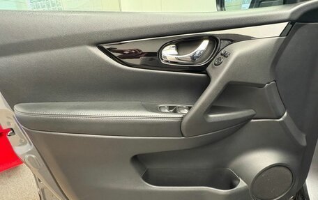 Nissan Qashqai, 2019 год, 1 789 000 рублей, 17 фотография