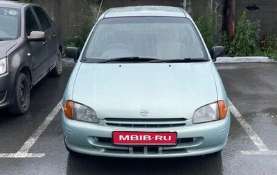 Toyota Starlet, 1998 год, 170 000 рублей, 1 фотография