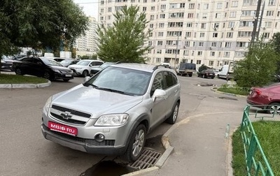 Chevrolet Captiva I, 2008 год, 850 000 рублей, 1 фотография