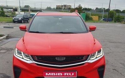 Geely Coolray I, 2022 год, 1 750 000 рублей, 1 фотография