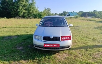 Skoda Fabia I, 2002 год, 190 000 рублей, 1 фотография