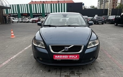 Volvo S40 II, 2007 год, 700 000 рублей, 1 фотография