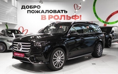 Mercedes-Benz GLS, 2024 год, 15 999 000 рублей, 1 фотография