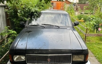 ГАЗ 3102 «Волга», 2004 год, 55 000 рублей, 1 фотография