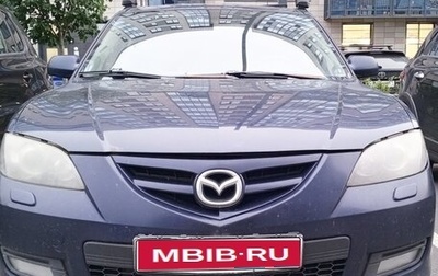 Mazda 3, 2008 год, 300 000 рублей, 1 фотография