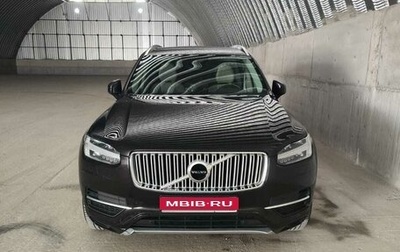 Volvo XC90 II рестайлинг, 2015 год, 2 750 000 рублей, 1 фотография