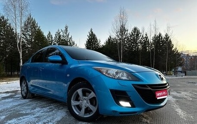 Mazda 3, 2010 год, 1 150 000 рублей, 1 фотография