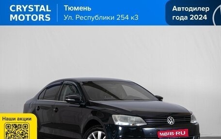 Volkswagen Jetta VI, 2011 год, 1 199 000 рублей, 1 фотография