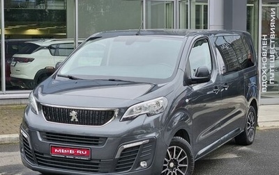 Peugeot Traveller I, 2020 год, 2 549 000 рублей, 1 фотография