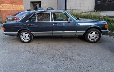 Mercedes-Benz S-Класс, 1983 год, 800 000 рублей, 1 фотография
