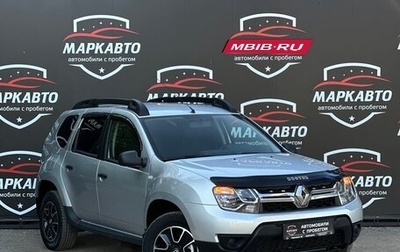 Renault Duster I рестайлинг, 2020 год, 1 140 000 рублей, 1 фотография