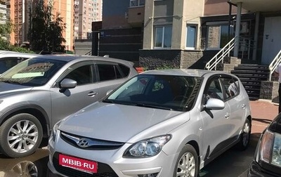 Hyundai i30 I, 2011 год, 960 000 рублей, 1 фотография