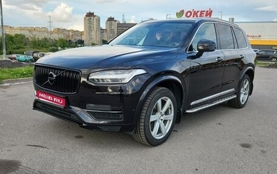 Volvo XC90 II рестайлинг, 2015 год, 2 499 000 рублей, 1 фотография