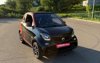 Smart Fortwo III, 2018 год, 770 000 рублей, 1 фотография