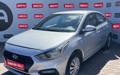 Hyundai Solaris II рестайлинг, 2018 год, 689 990 рублей, 1 фотография