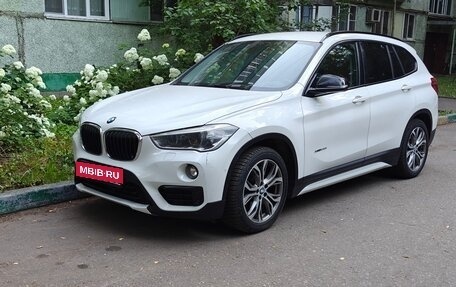 BMW X1, 2016 год, 2 150 000 рублей, 2 фотография