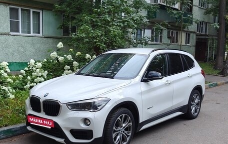 BMW X1, 2016 год, 2 150 000 рублей, 13 фотография