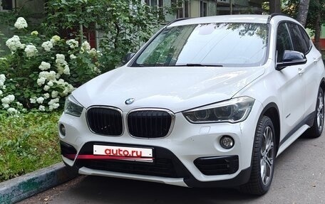 BMW X1, 2016 год, 2 150 000 рублей, 7 фотография