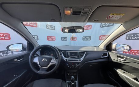 Hyundai Solaris II рестайлинг, 2018 год, 689 990 рублей, 7 фотография