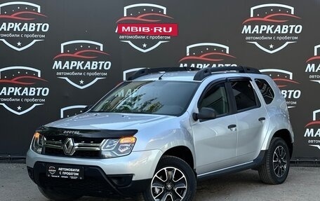 Renault Duster I рестайлинг, 2020 год, 1 140 000 рублей, 2 фотография