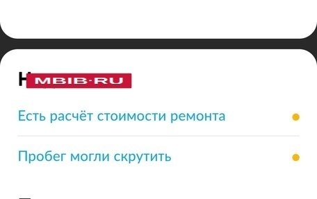 Hyundai i30 I, 2011 год, 960 000 рублей, 20 фотография