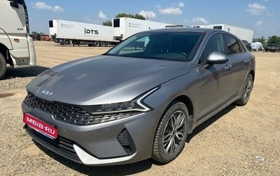 KIA K5, 2022 год, 2 683 000 рублей, 1 фотография