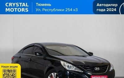 Hyundai Sonata VI, 2010 год, 999 000 рублей, 1 фотография