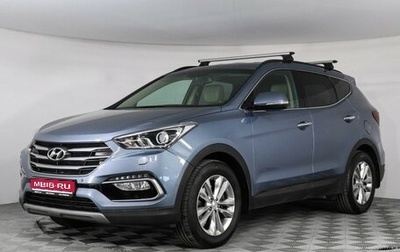 Hyundai Santa Fe III рестайлинг, 2017 год, 2 199 000 рублей, 1 фотография