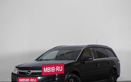 Opel Vectra C рестайлинг, 2008 год, 479 000 рублей, 4 фотография