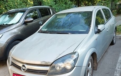 Opel Astra H, 2006 год, 400 000 рублей, 1 фотография