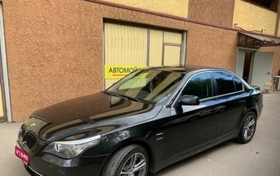 BMW 5 серия, 2008 год, 1 475 000 рублей, 1 фотография