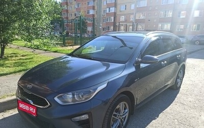 KIA cee'd III, 2021 год, 1 700 000 рублей, 1 фотография