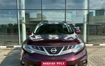 Nissan Murano, 2015 год, 1 689 000 рублей, 1 фотография