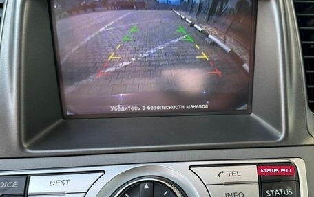 Nissan Murano, 2015 год, 1 689 000 рублей, 16 фотография