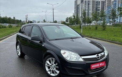 Opel Astra H, 2014 год, 850 000 рублей, 1 фотография