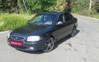 Hyundai Accent II, 2011 год, 590 000 рублей, 1 фотография