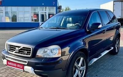 Volvo XC90 II рестайлинг, 2008 год, 1 400 000 рублей, 1 фотография