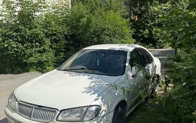 Nissan Bluebird Sylphy II, 2001 год, 250 000 рублей, 1 фотография