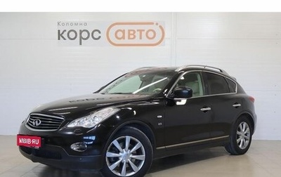 Infiniti QX50 I рестайлинг, 2014 год, 1 567 500 рублей, 1 фотография